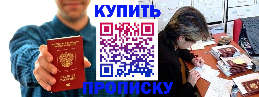 миграционный учет в Кушве